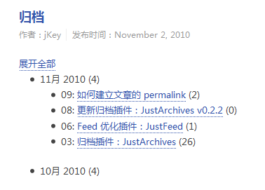 screenshot-004.png