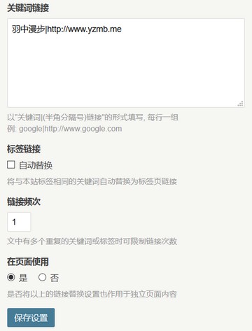 图片[1] - typecho不知道哪些插件? 插件收集 集合 - 白泽科技园